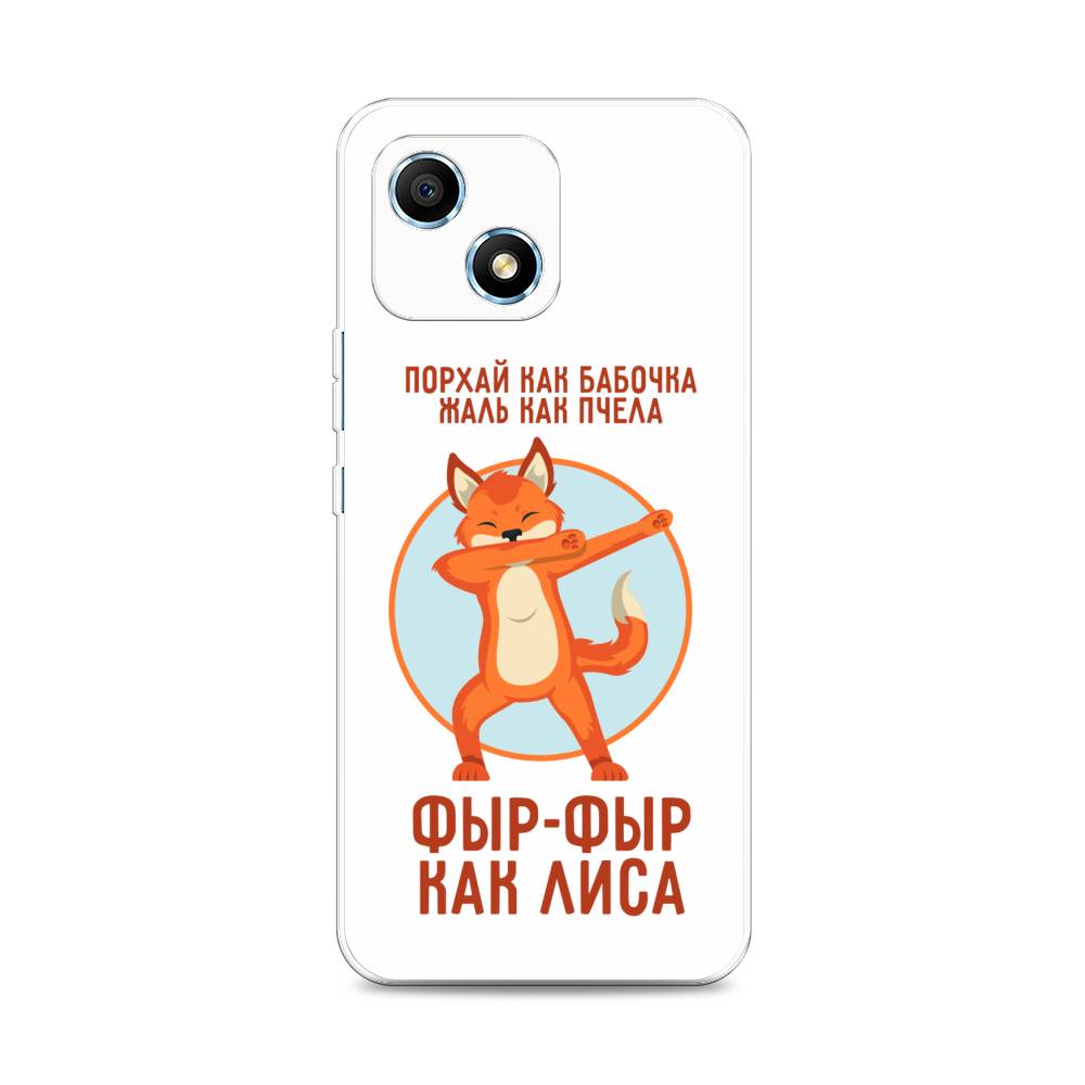 

Чехол Awog на Honor Play 30 "Фыр-фыр как лиса", Разноцветный, 6108750-2