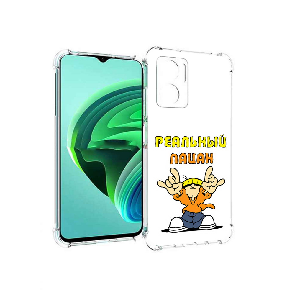 Чехол MyPads реальный пацан для Xiaomi Redmi Note 11E 5G/Redmi 11 Prime 5G/Redmi 10 5G