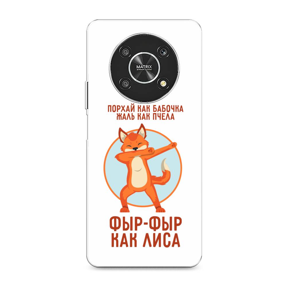 

Чехол Awog на Honor X9 4G/Magic4 Lite 4G "Фыр-фыр как лиса", Разноцветный, 6108650-2