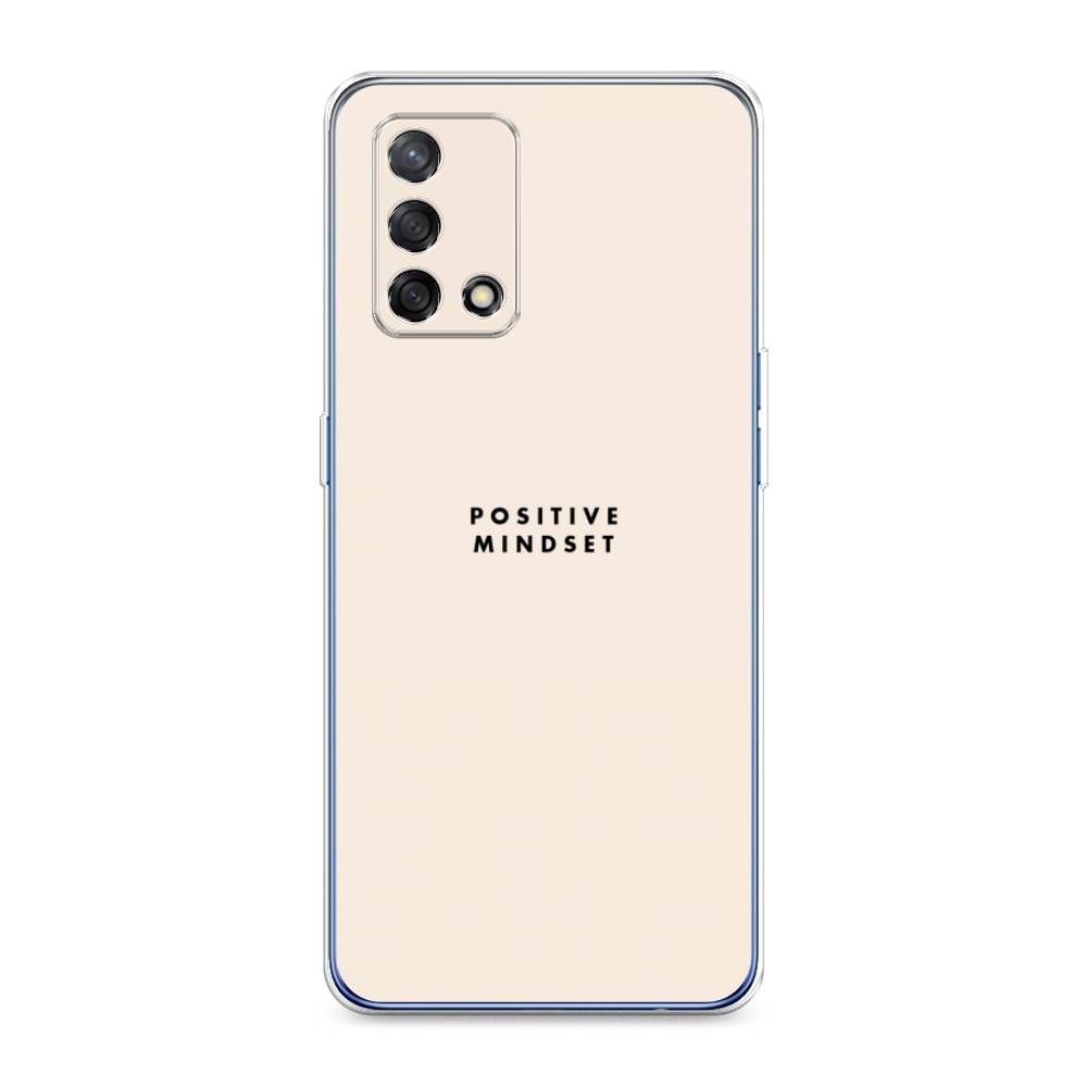 

Силиконовый чехол "Позитивное мышление" на Oppo A74, 256050-7