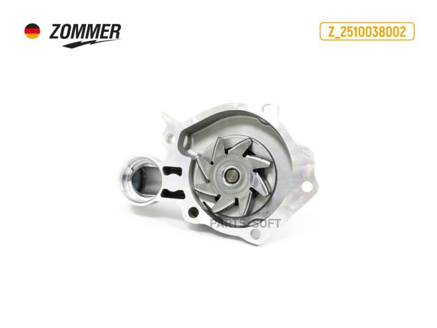 ZOMMER Насос водяной Kia Magentis, Hyundai Trajet (Z_2510038002) ZOMMER