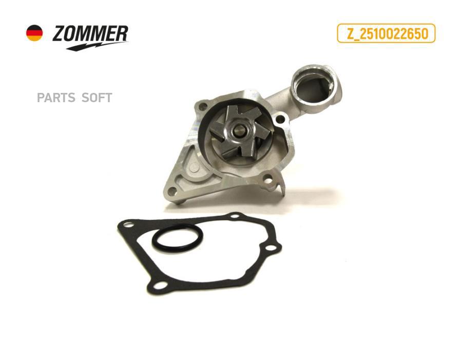 ZOMMER Насос водяной Hyundai Getz, Accent (Z_2510022650) ZOMMER