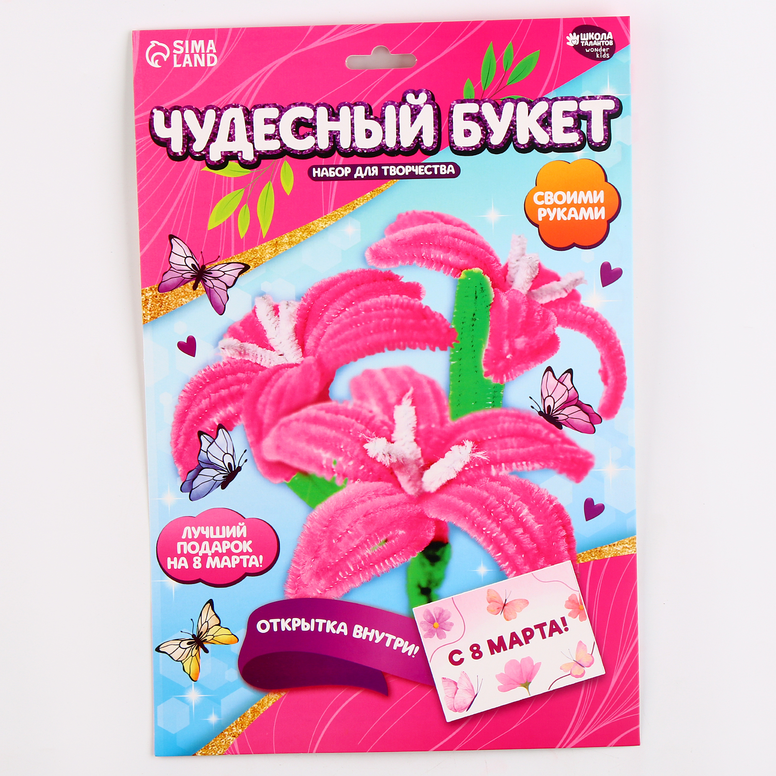 

Букет своими руками Школа талантов Лилии, Лилии