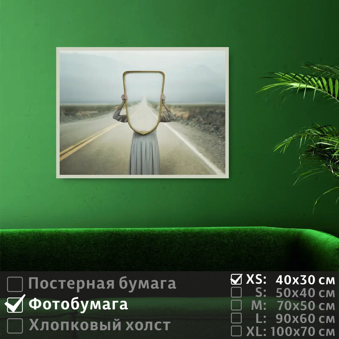 

Постер на фотобумаге ПолиЦентр Сюрреализм зеркало 40х30 см, СюрреализмЗеркало