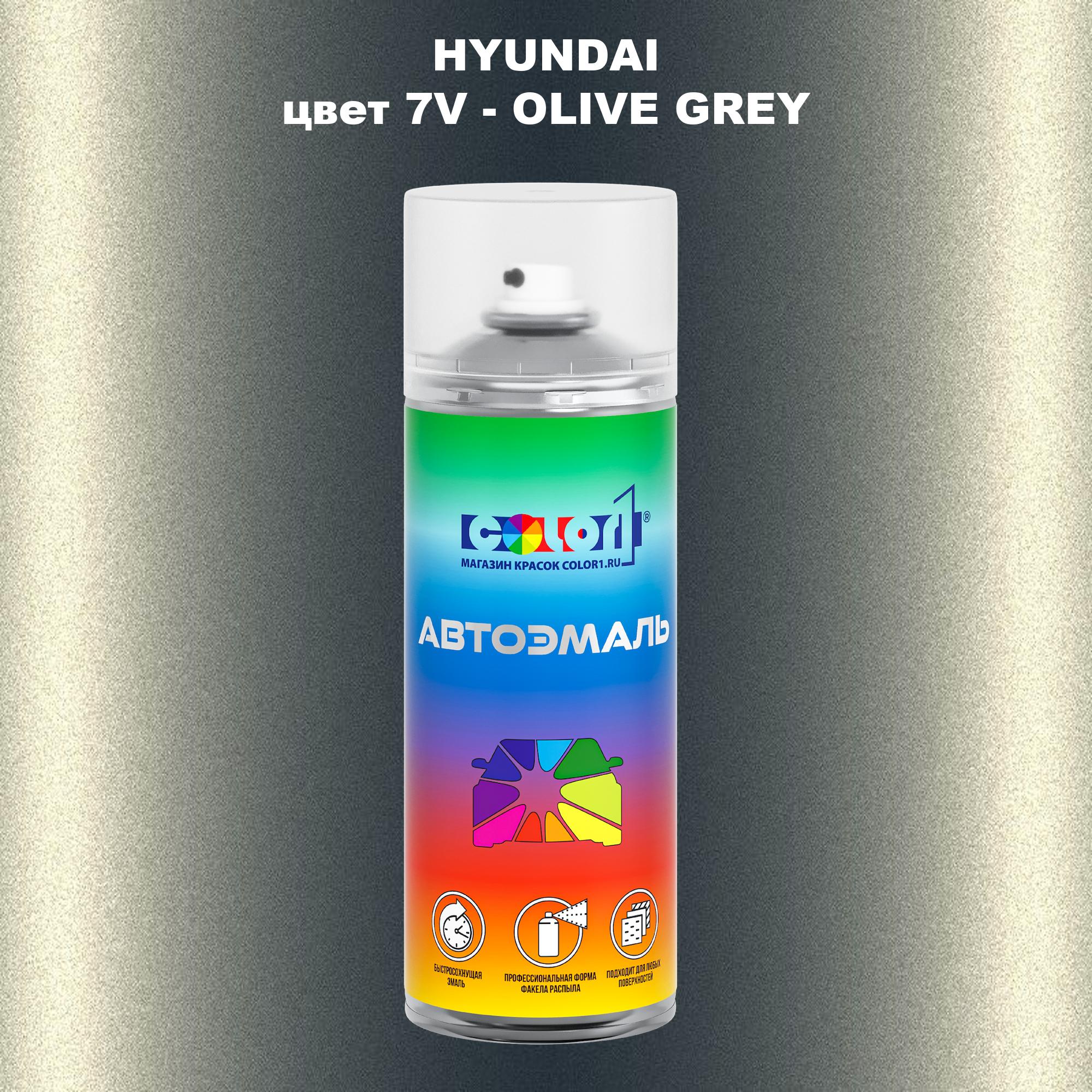 

Аэрозольная краска COLOR1 для HYUNDAI, цвет 7V - OLIVE GREY, Прозрачный