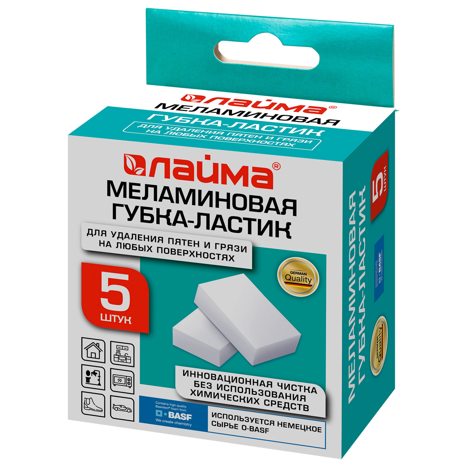 

Набор из 6 шт, Губка-ластик МЕЛАМИНОВАЯ (BASF, Germany) для удаления пятен и стойких загря, Белый