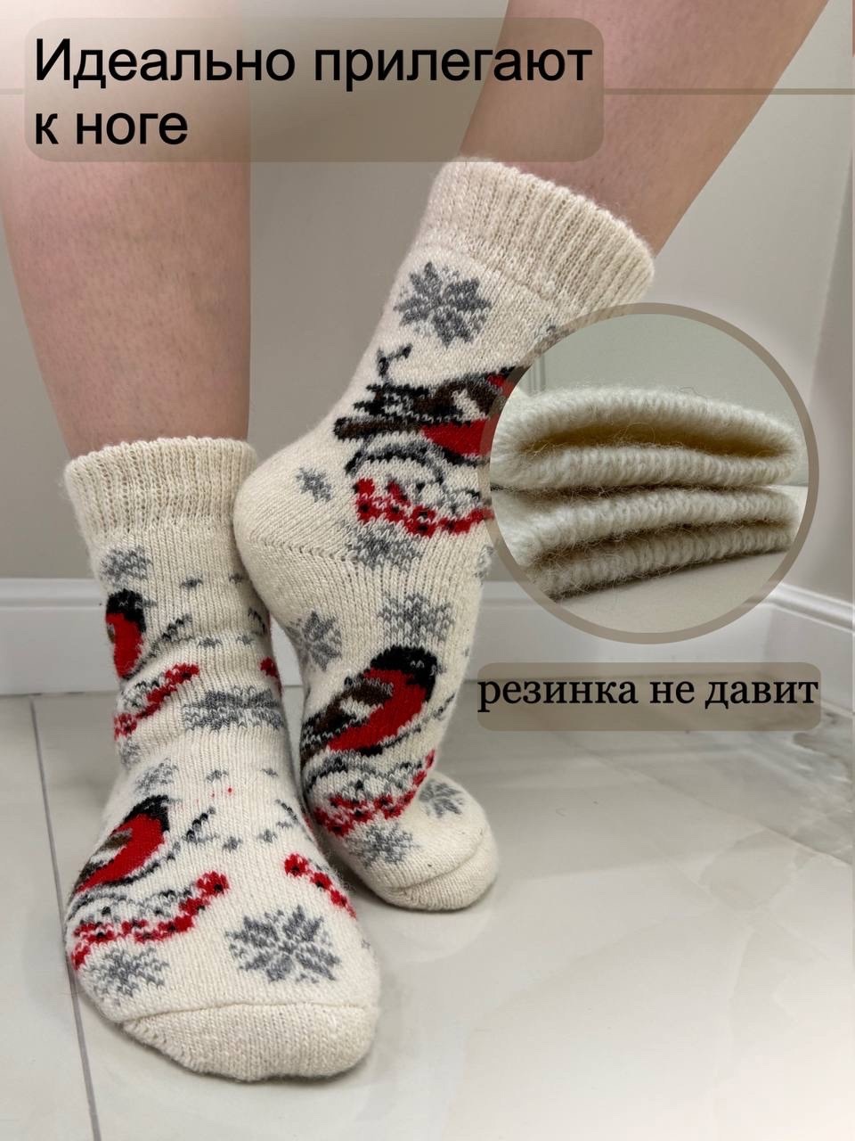 

Носки женские Мир_Sabr 36336 белые 25, Белый, 36336