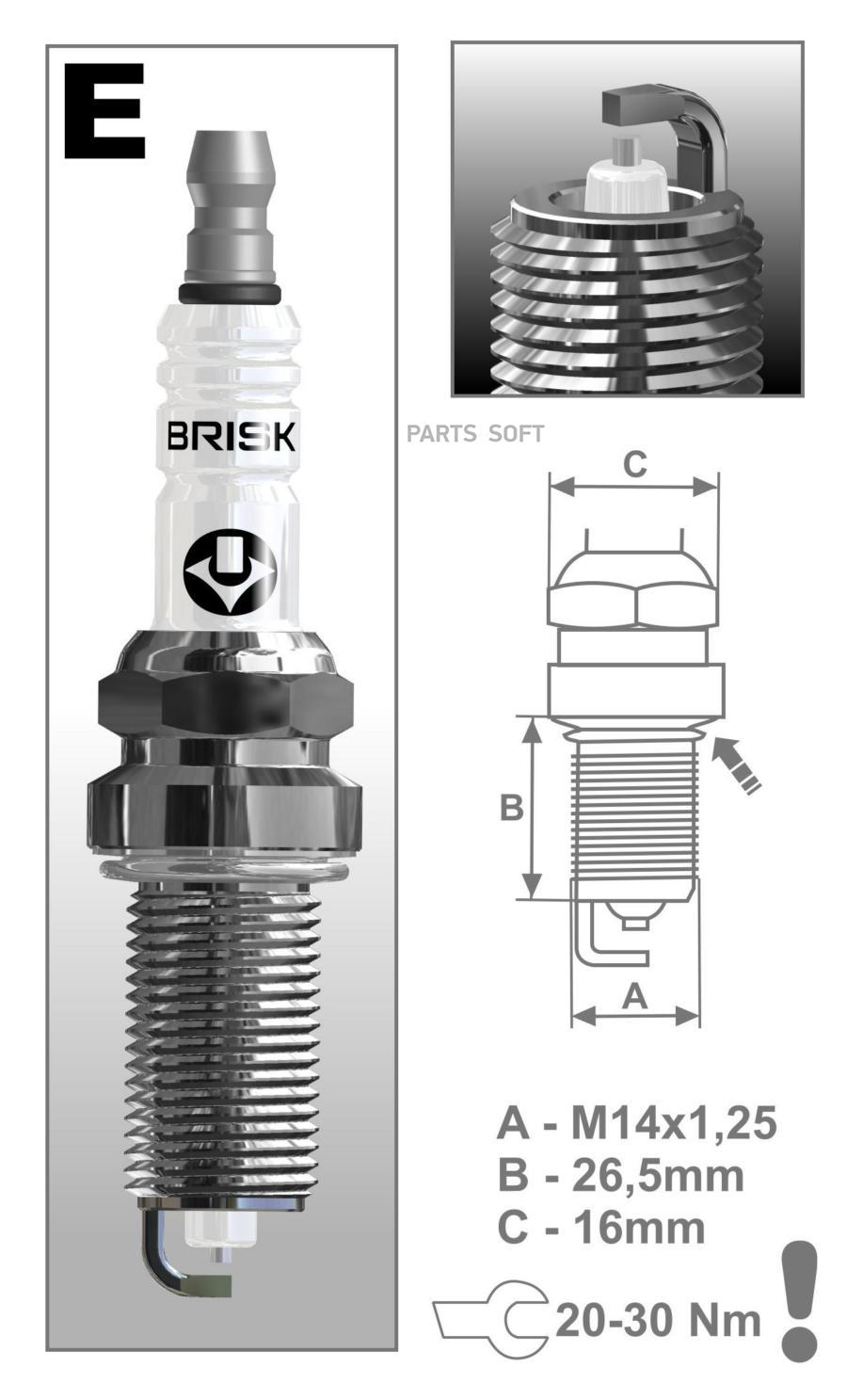 

Свеча Зажигания Silver Er15ys9 (1578) BRISK арт. ER15YS9