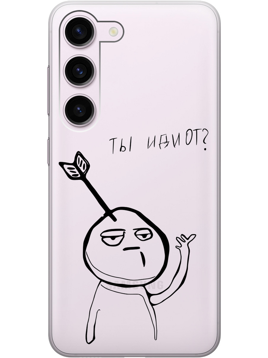 

Силиконовый чехол на Samsung Galaxy S23 с 3D принтом "Idiot" прозрачный, Прозрачный;черный, 20010217