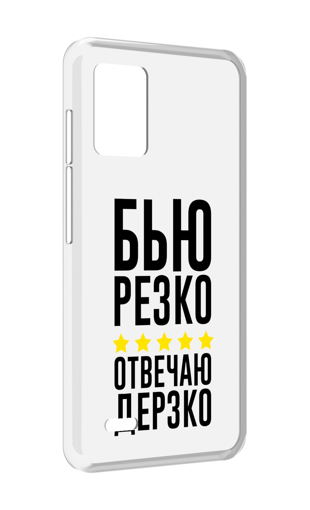 

Чехол MyPads Отвечаю-дерзко для UMIDIGI Bison X10S / Bison X10G, Прозрачный, Tocco