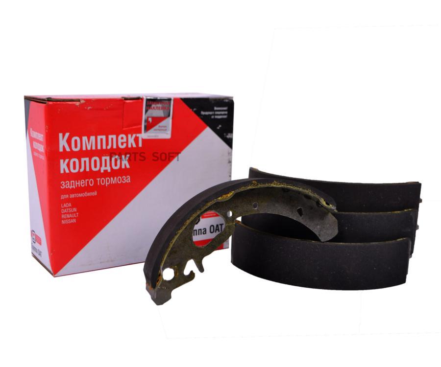 

Колодки Барабанные C Abs Ваз 1117-1119/2170-2172/2190-2194 LADA 111 11180-3502090-55
