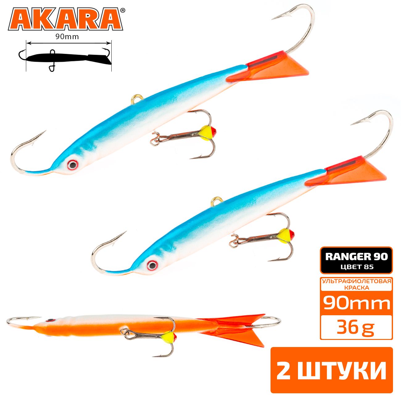 

Балансир Akara Ranger 90 мм 36 гр. (3.5in-1.2/7oz) 85 2 штуки, Разноцветный, Ranger 90 2 штуки