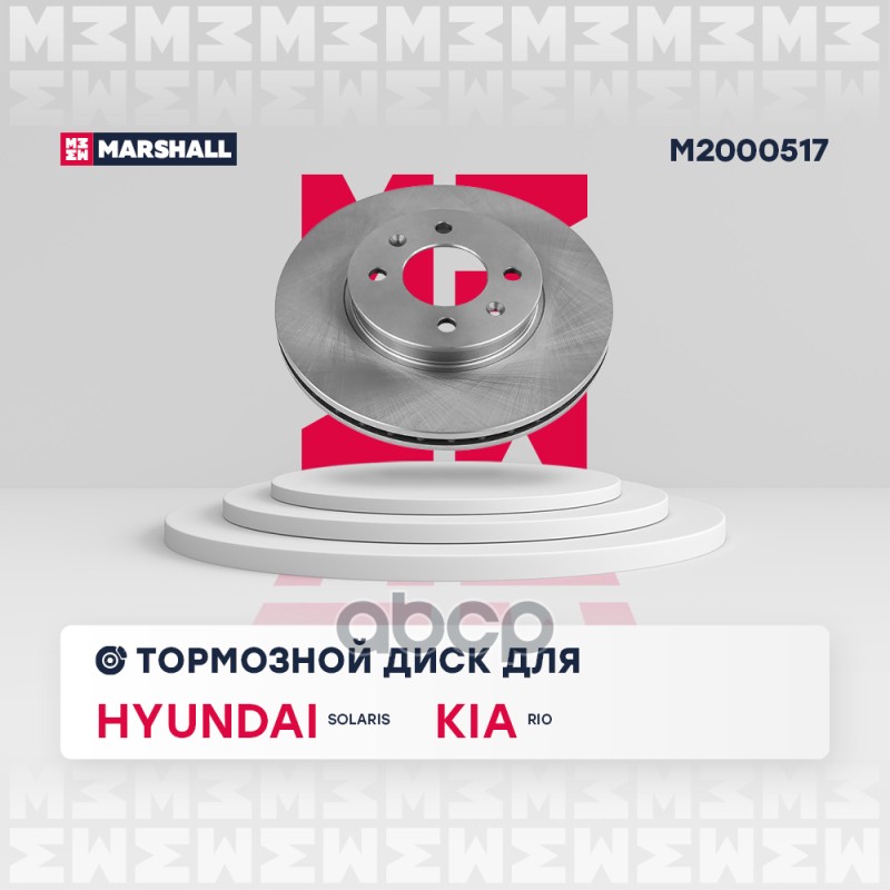 

Тормозной диск передний Hyundai i20 II 14-, Hyundai Solaris II 17-; Kia Rio IV 17-; TRW