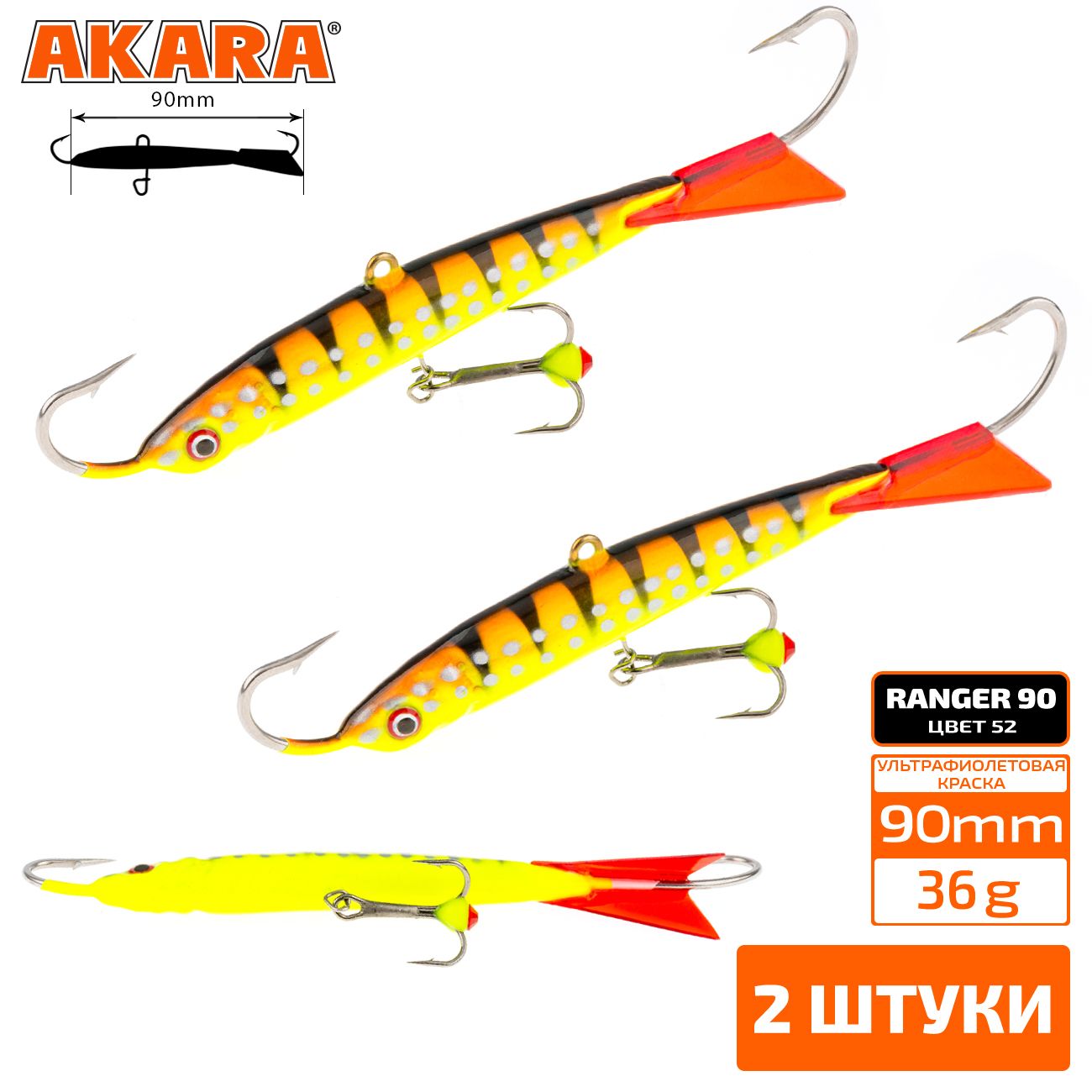 

Балансир Akara Ranger 90 мм 36 гр. (3.5in-1.2/7oz) 52 2 штуки, Ranger 90 2 штуки