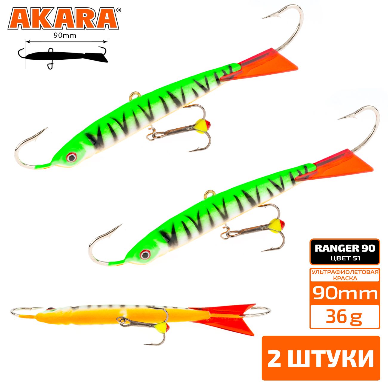 

Балансир Akara Ranger 90 мм 36 гр. (3.5in-1.2/7oz) 51 2 штуки, Разноцветный, Ranger 90 2 штуки