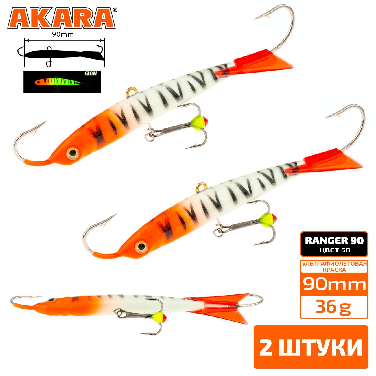 

Балансир Akara Ranger 90 мм 36 гр. (3.5in-1.2/7oz) 50 2 штуки, Разноцветный, Ranger 90 2 штуки