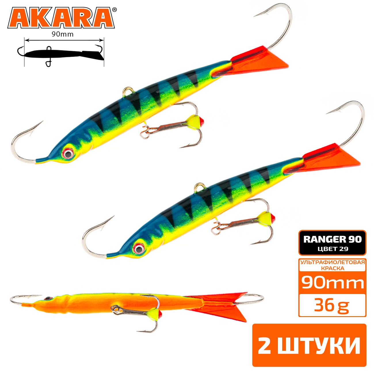 

Балансир Akara Ranger 90 мм 36 гр. 3.5in-1.2/7oz 29 2 штуки, Разноцветный, Ranger