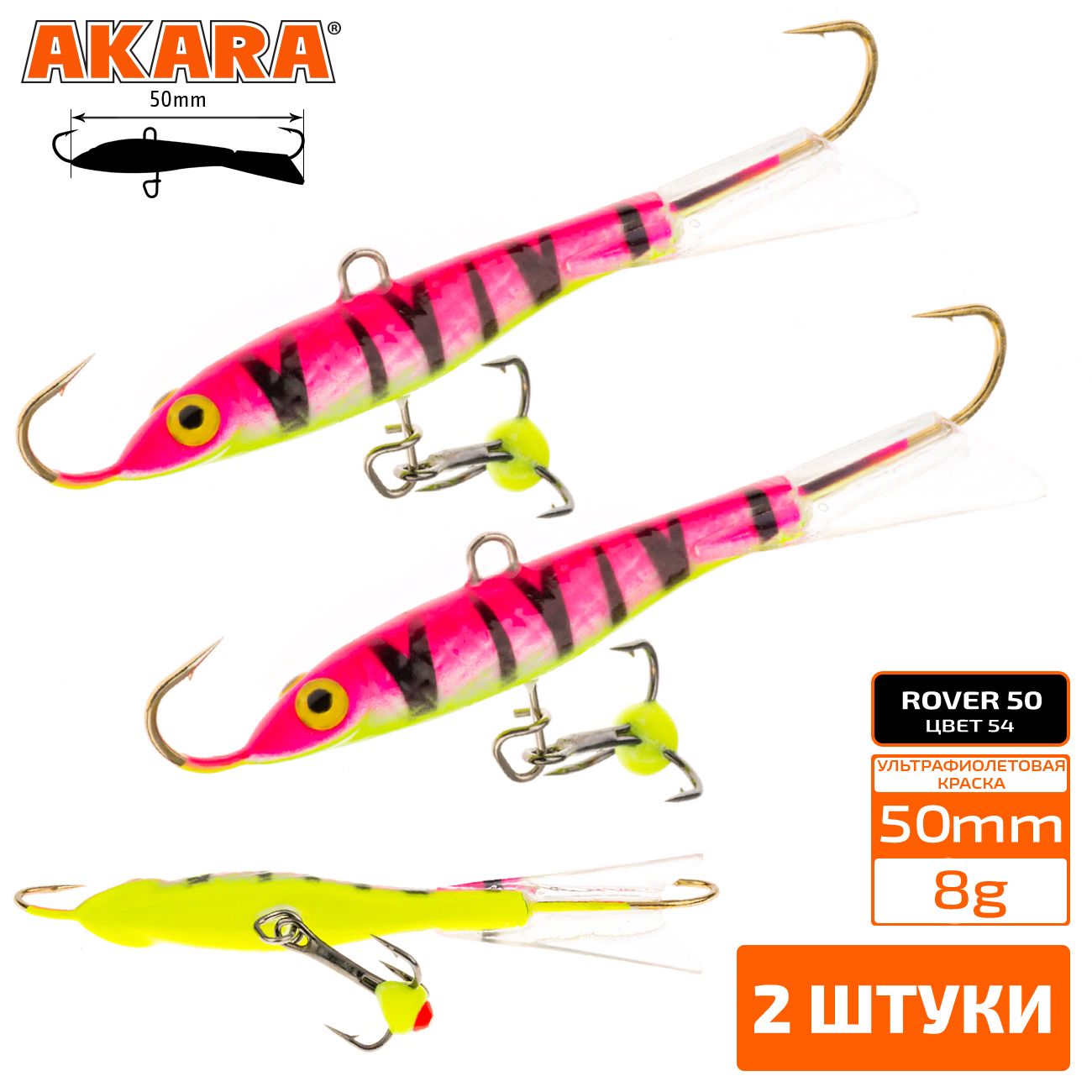 

Балансир Akara Rover 50 мм 8 гр. (2,0in-2/7oz) 54 2 штуки, Разноцветный, Rover 50 2 штуки