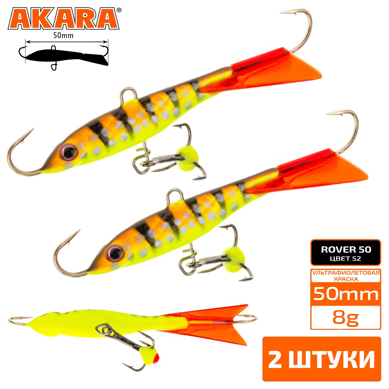 

Балансир Akara Rover 50 мм 8 гр. (2,0in-2/7oz) 52 2 штуки, Разноцветный, Rover 50 2 штуки