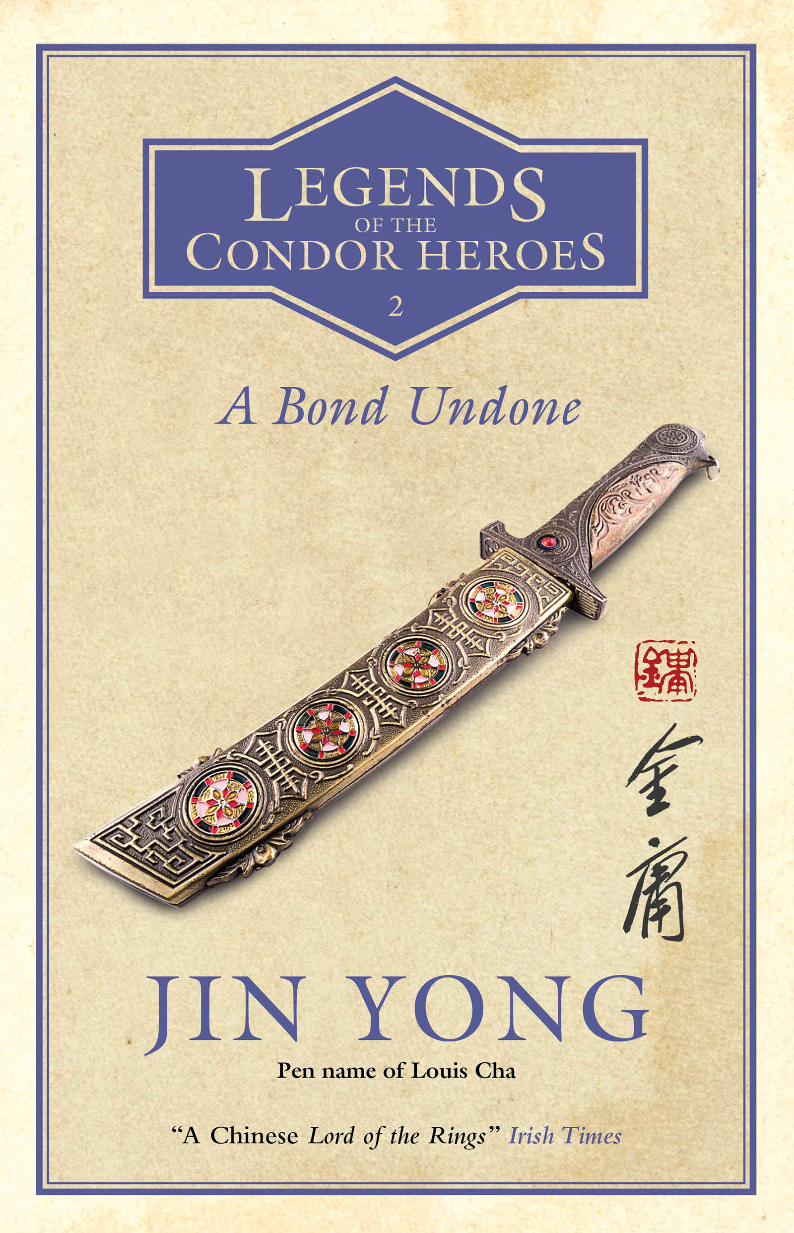 

A Bond Undone