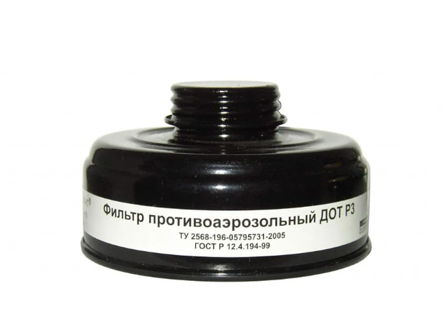 Противоаэрозольный фильтр Decoromir ДОТ P3 R D-1шт.сменный противоаэрозольный фильтр unix