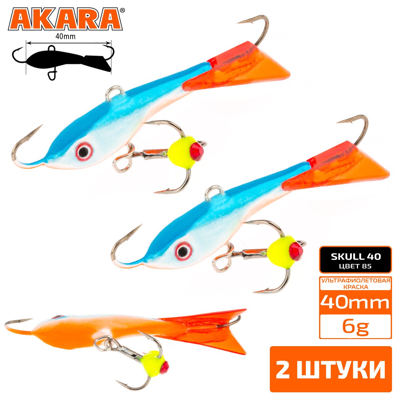 

Балансир Akara Skull 40 мм 6 гр. 1.6in-2/9oz 85 2 штуки, Разноцветный, Skull
