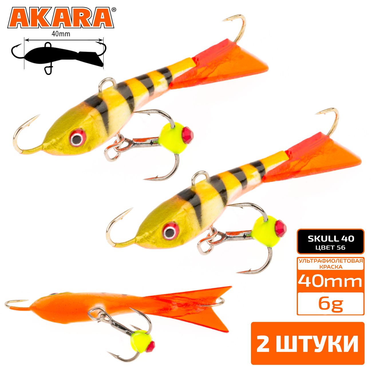 

Балансир Akara Skull 40 мм 6 гр. (1.6in-2/9oz) 56 2 штуки, Разноцветный, Skull 40 2 штуки