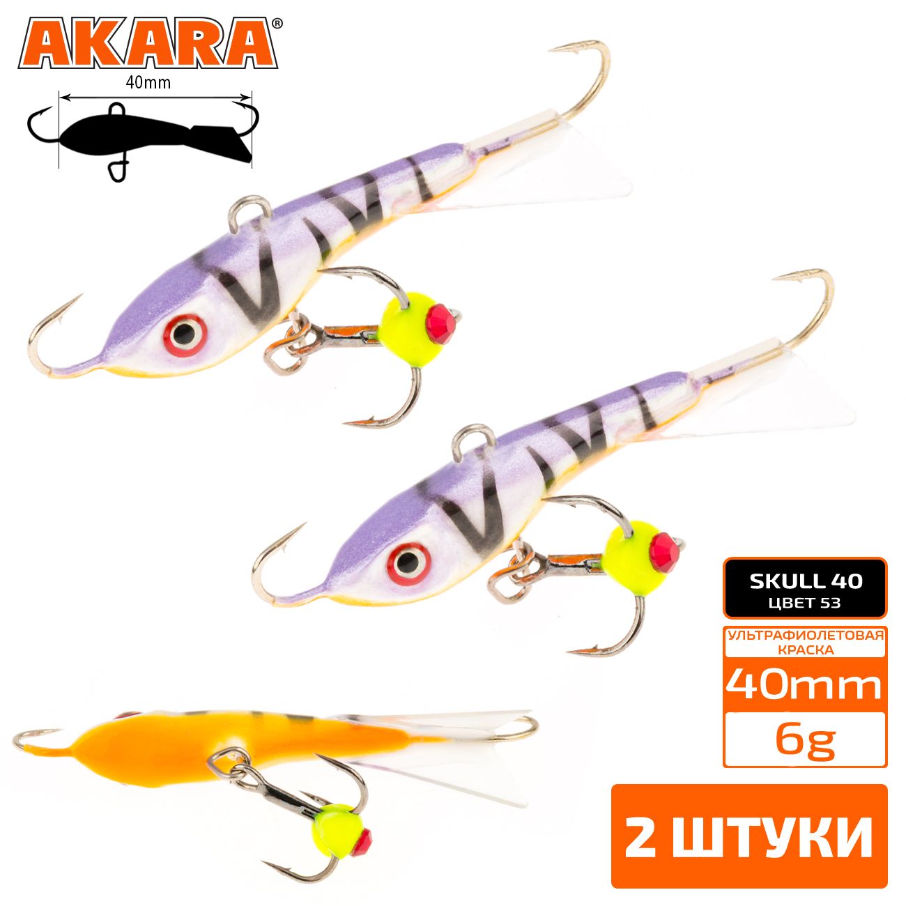 

Балансир Akara Skull 40 мм 6 гр. (1.6in-2/9oz) 53 2 штуки, Разноцветный, Skull 40 2 штуки