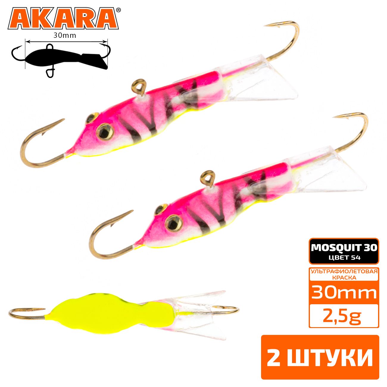 

Балансир Akara Mosquit 30 мм 2.5 гр. (1.2in-1/9oz) 54 2 штуки, Разноцветный, Mosquit 30 2 штуки