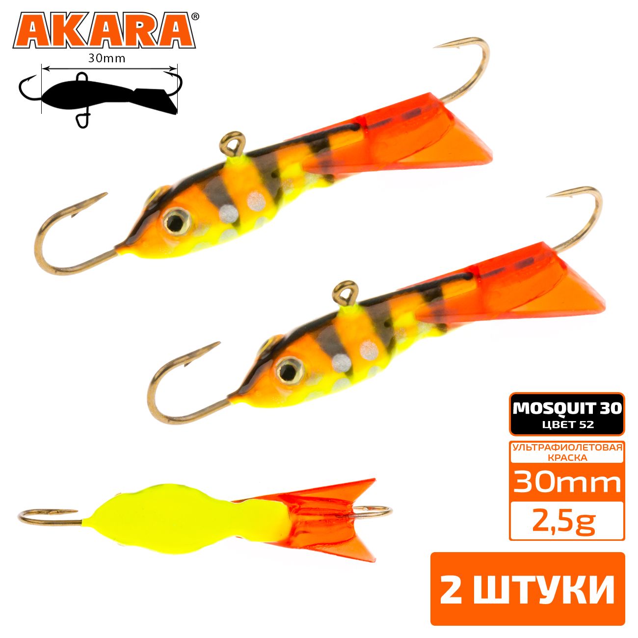 

Балансир Akara Mosquit 30 мм 2.5 гр. (1.2in-1/9oz) 52 2 штуки, Разноцветный, Mosquit 30 2 штуки