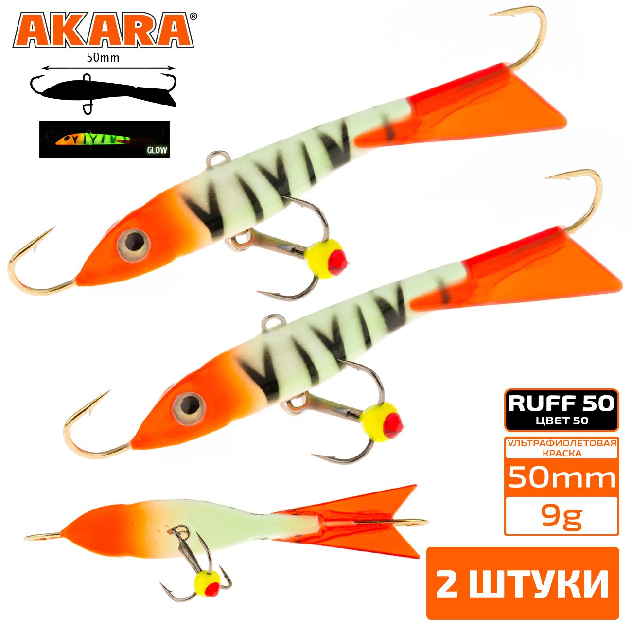 

Балансир Akara Ruff 50 мм 9 гр. (2,0in-1/3oz) 50 2 штуки, Разноцветный, Ruff 50 2 штуки