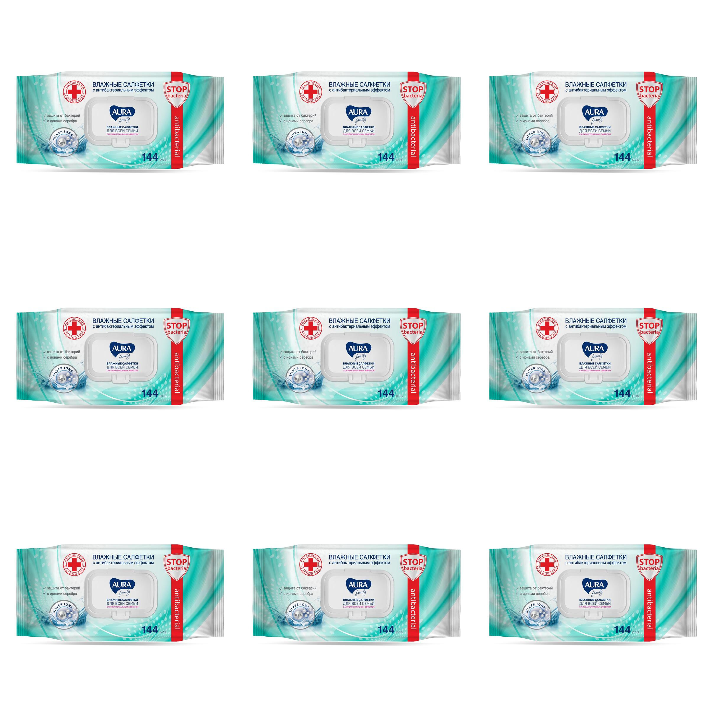 Влажные салфетки Aura с антибактериальным эффектом Family big-pack , 144 шт 9 уп салфетки влажные aura family голубой 120шт