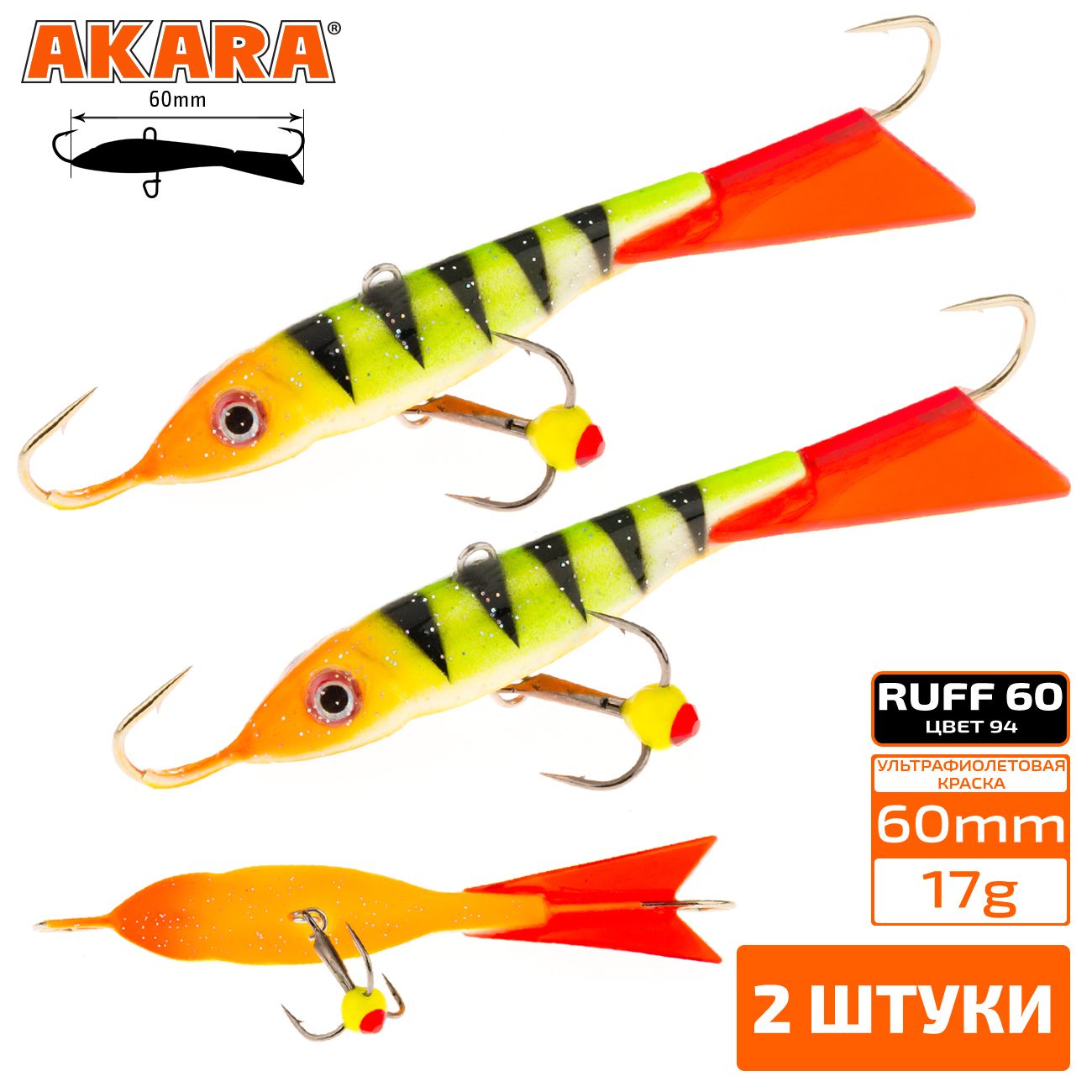 

Балансир Akara Ruff 60 мм 17 гр. 2,4in-3/5oz 94 2 штуки, Разноцветный, Ruff