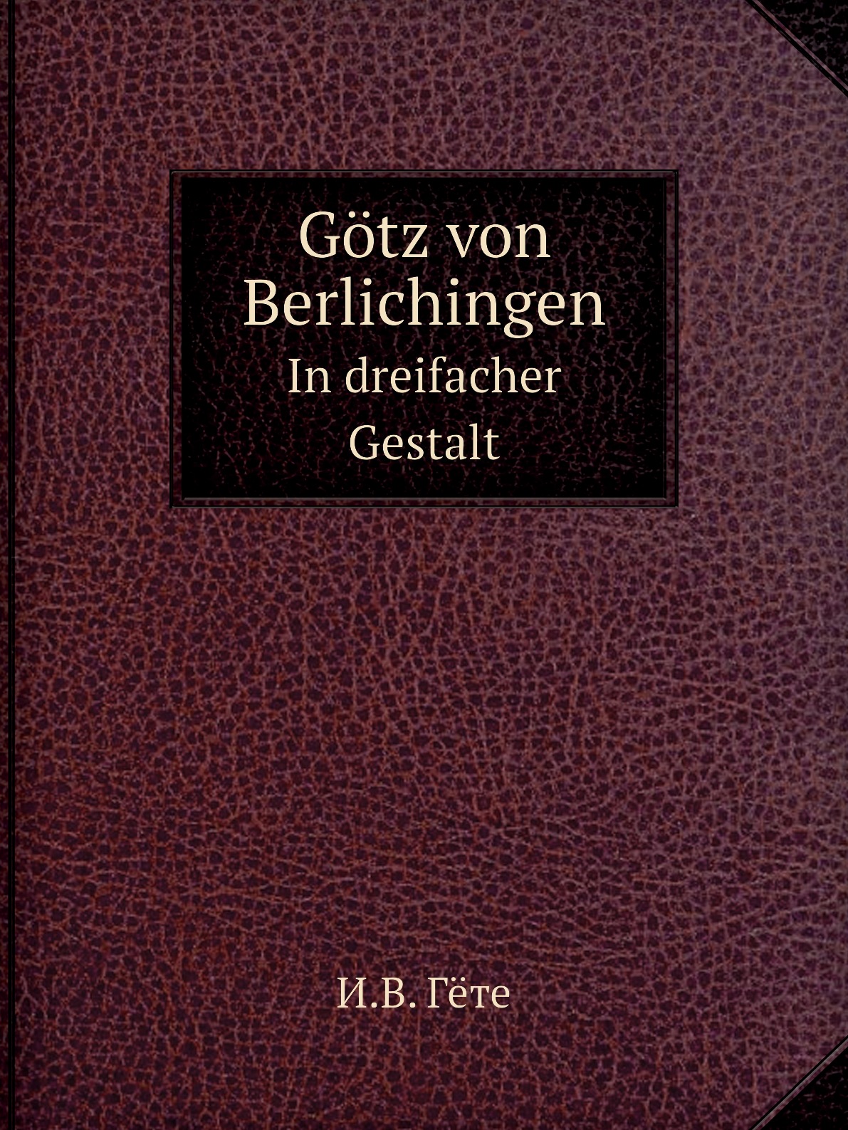 

Gotz von Berlichingen