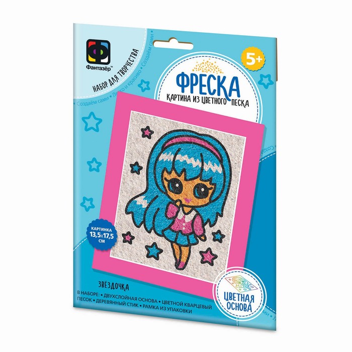 

Фреска Аниме Звездочка