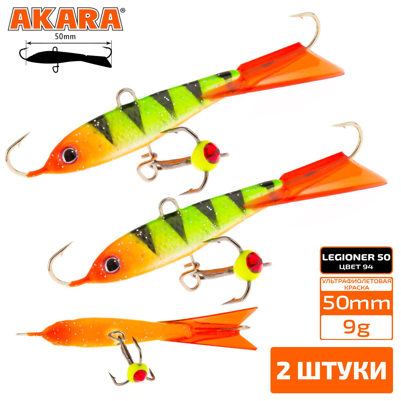 

Балансир Akara Legioner 50 мм 9 гр. 2,0-1/3oz 94 2 штуки, Разноцветный, Legioner