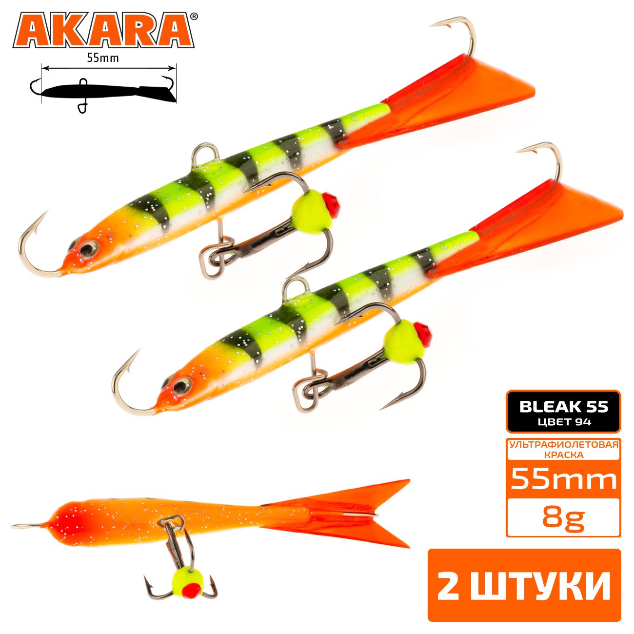 

Балансир Akara Bleak 55 мм 8 гр. 2,2-2/7oz 94 2 штуки, Разноцветный, Bleak