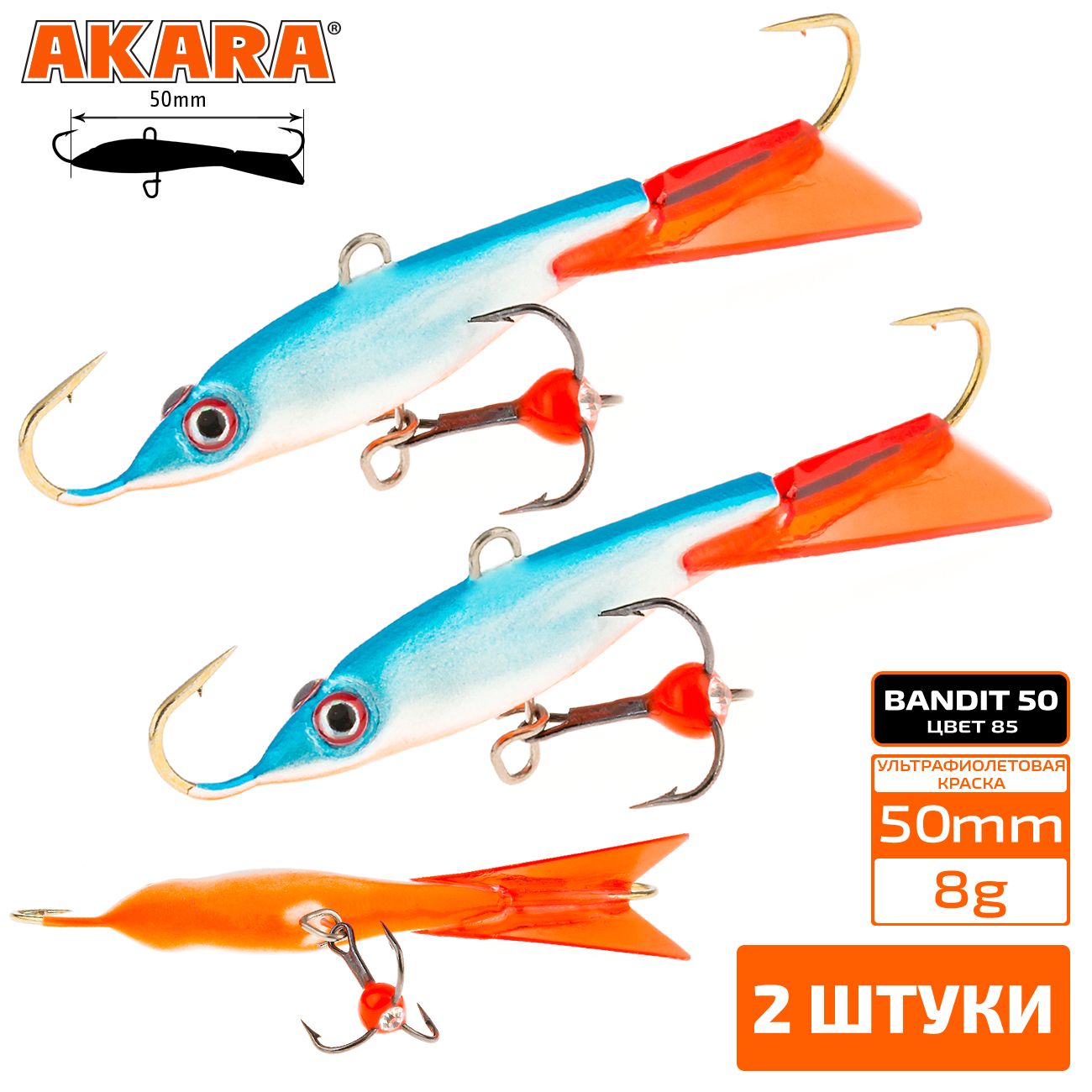 

Балансир Akara Bandit 50 мм 8 гр. 2,0-3/8oz 85 2 штуки, Разноцветный, Bandit