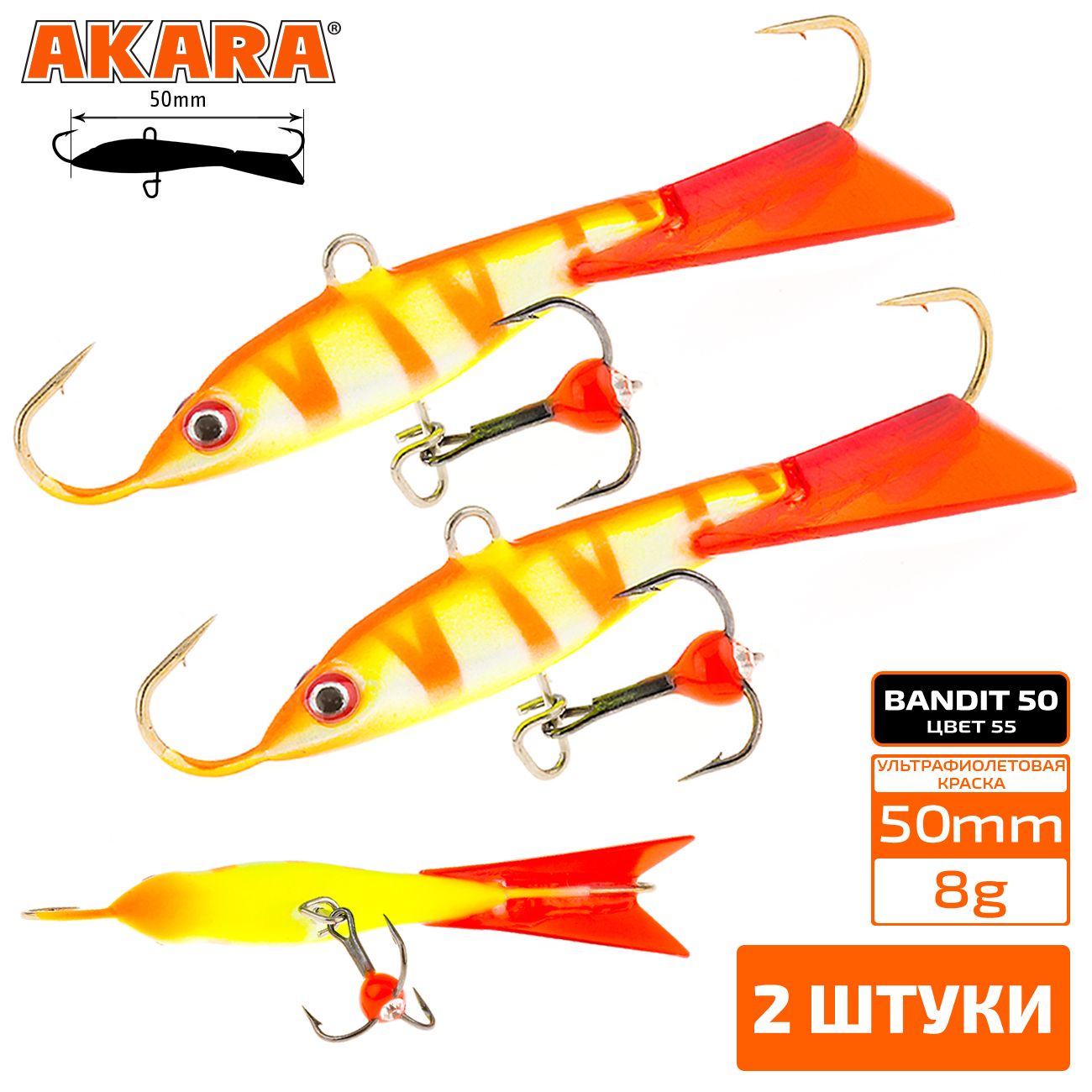 

Балансир Akara Bandit 50 мм 8 гр. 2,0-3/8oz 55 2 штуки, Разноцветный, Bandit