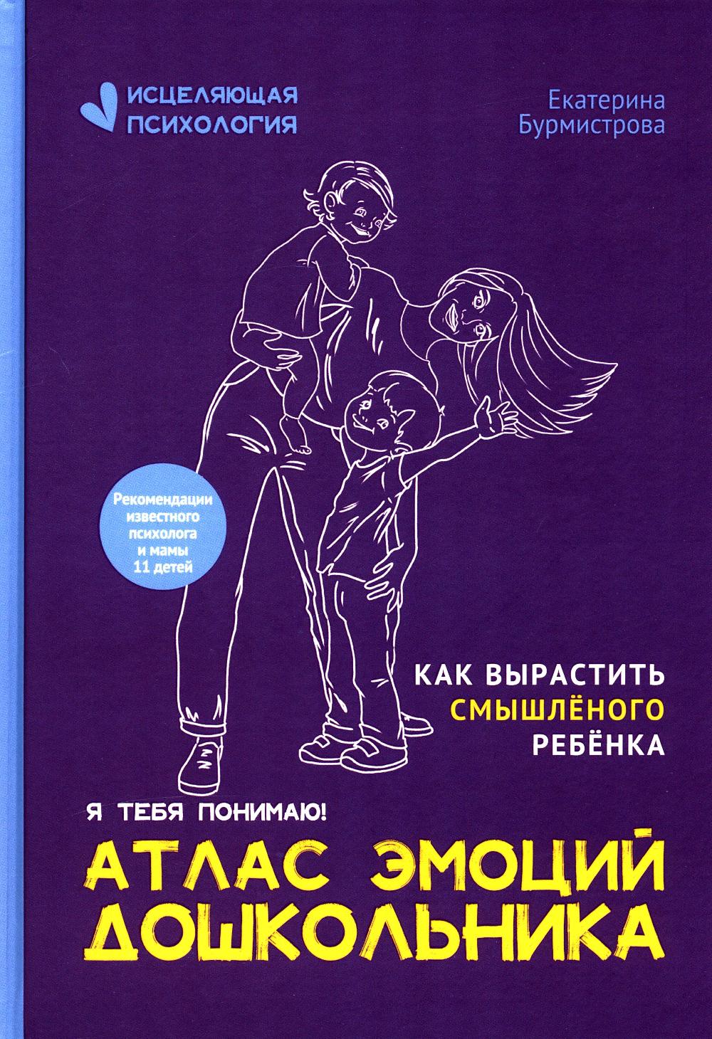 

Я знаю, что ты чувствуешь!