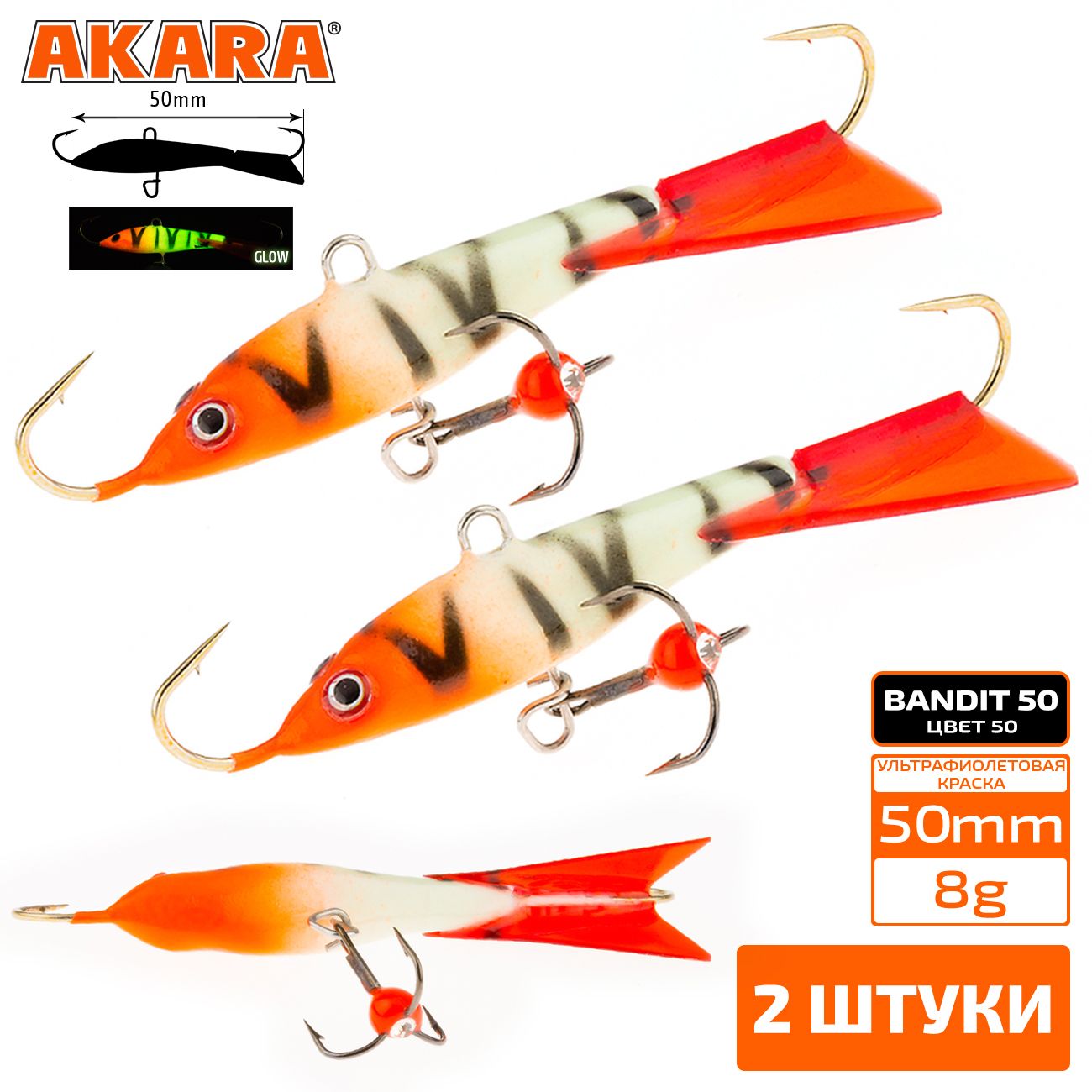 

Балансир Akara Bandit 50 мм 8 гр. 2,0-3/8oz 50 2 штуки, Разноцветный, Bandit