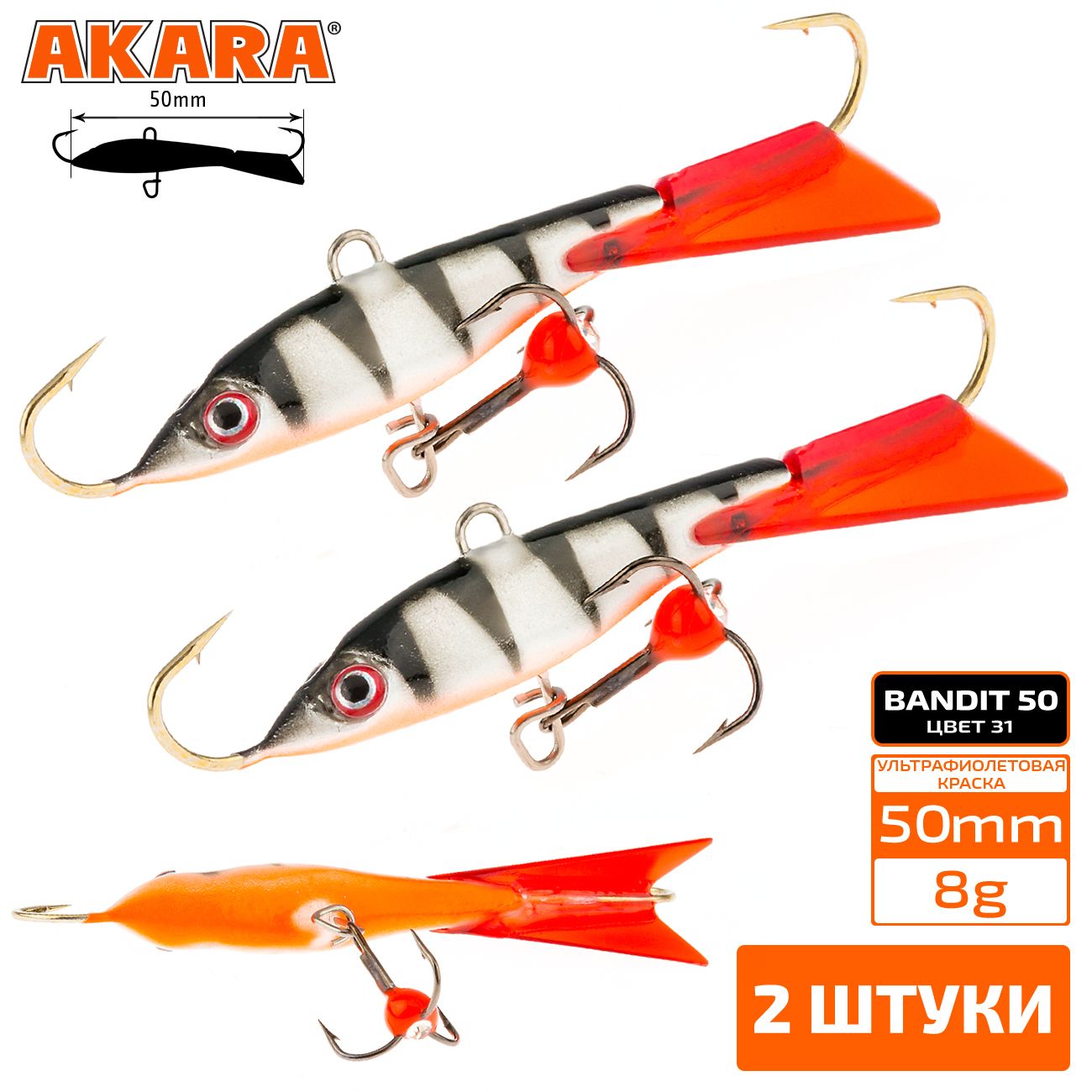 

Балансир Akara Bandit 50 мм 8 гр. 2,0-3/8oz 31 2 штуки, Разноцветный, Bandit