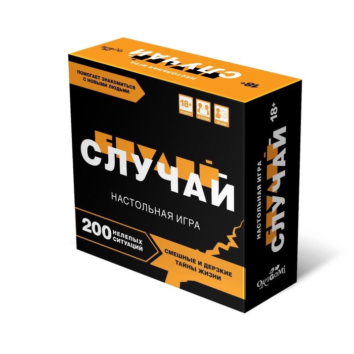 

Настольная игра Случай