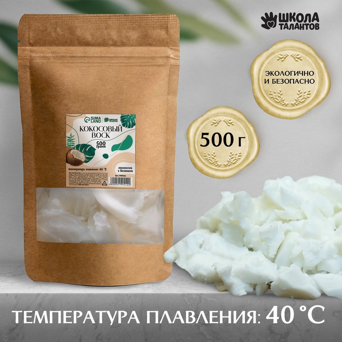 

Воск кокосовый, 500 гр