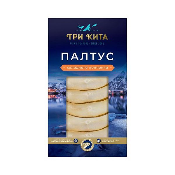 

Палтус Три Кита холодного копчения кусок 150 г