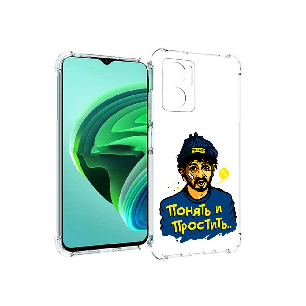 

Чехол MyPads понять и простить для Xiaomi Redmi Note 11E 5G/Redmi 11 Prime 5G, Прозрачный, Tocco