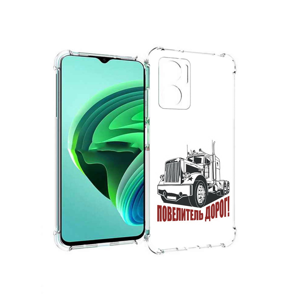 

Чехол MyPads повелитель дорог для Xiaomi Redmi Note 11E 5G/Redmi 11 Prime 5G, Прозрачный, Tocco