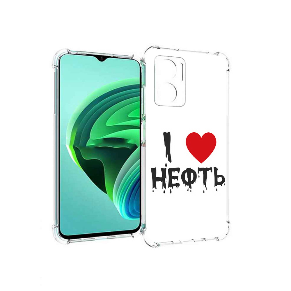 Чехол MyPads нефть для Xiaomi Redmi Note 11E 5G/Redmi 11 Prime 5G/Redmi 10 5G