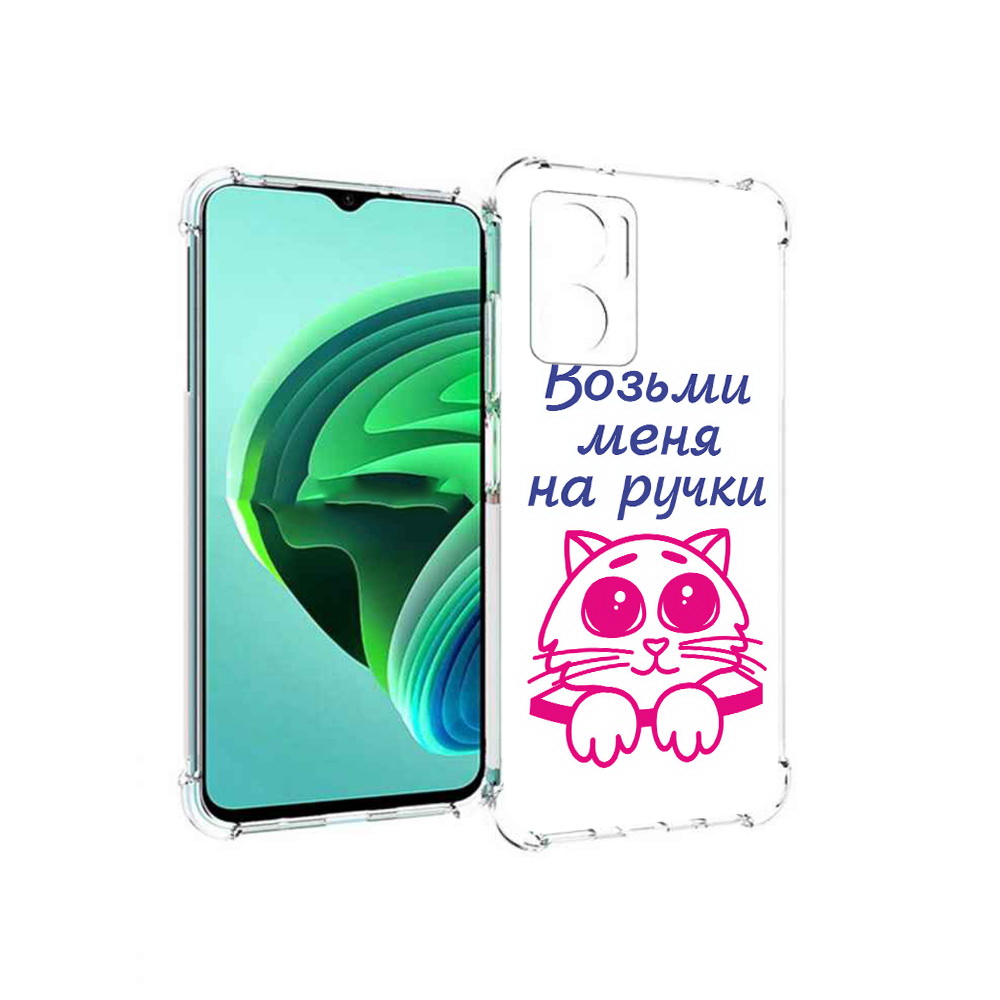Чехол MyPads мяу для Xiaomi Redmi Note 11E 5G/Redmi 11 Prime 5G/Redmi 10 5G