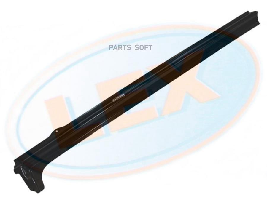 

Порог Двери R 1Шт LEX HB3791